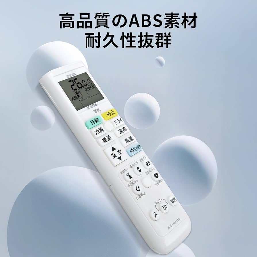 Amazon.co.jp: エアコンリモコン ARC478A110 for ダイキン